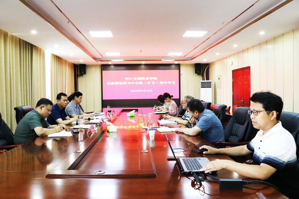 污污污视频在线观看召开党委理论学习中心组（扩大）会议集中专题学习《民法典》