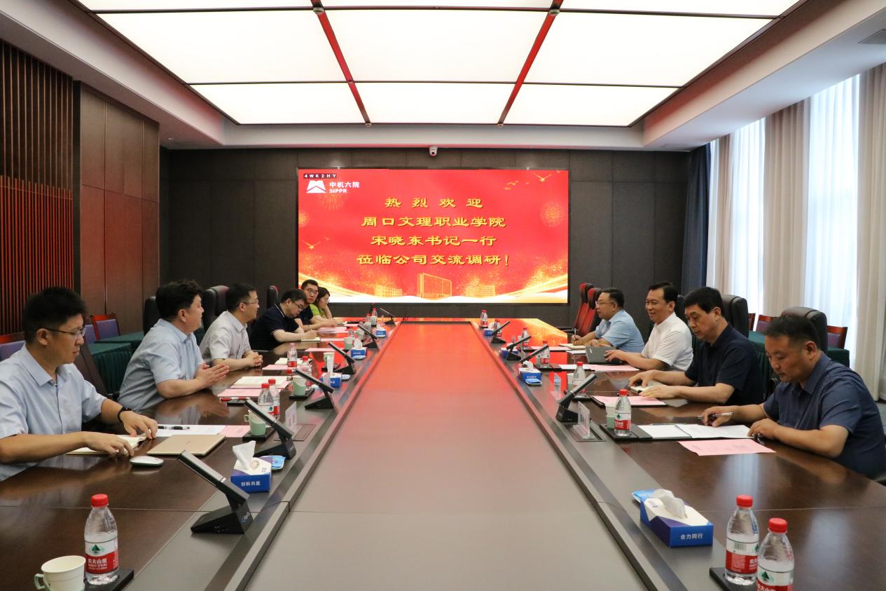 污污污视频在线观看校领导带队赴郑州开展访企拓岗专项行动