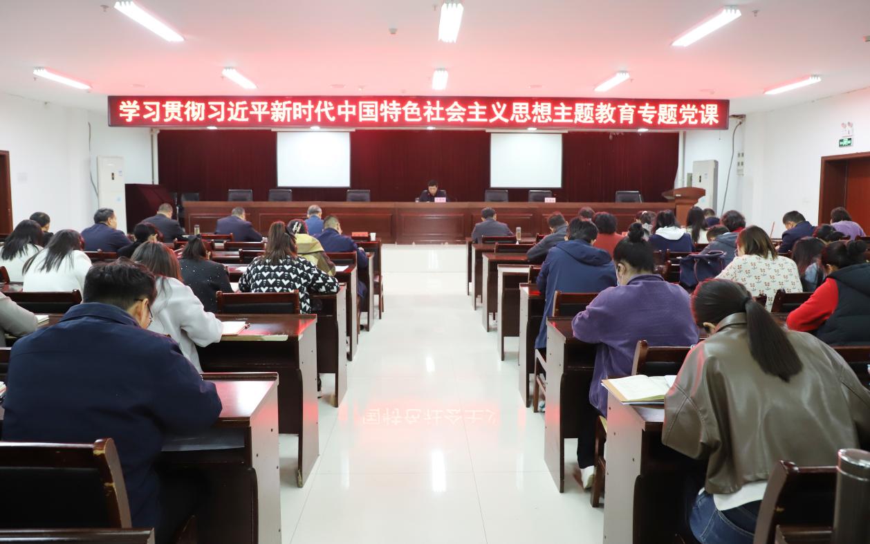 【主题教育进行时】污污污视频在线观看校长于秀邦讲授主题教育专题党课