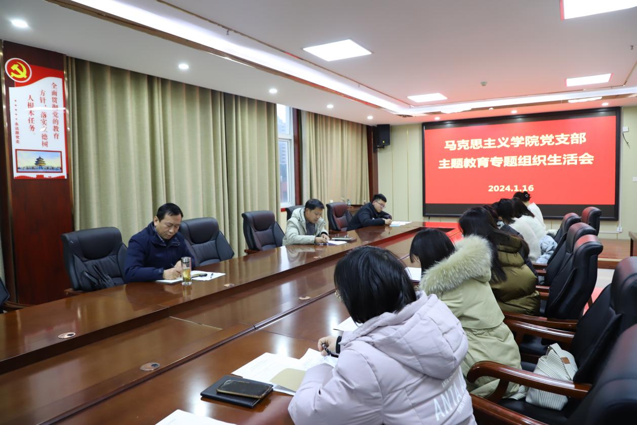 【主题教育进行时】污污污视频在线观看各党支部召开学习贯彻习近平新时代中国特色社会主义思想主题教育专题组织生活会