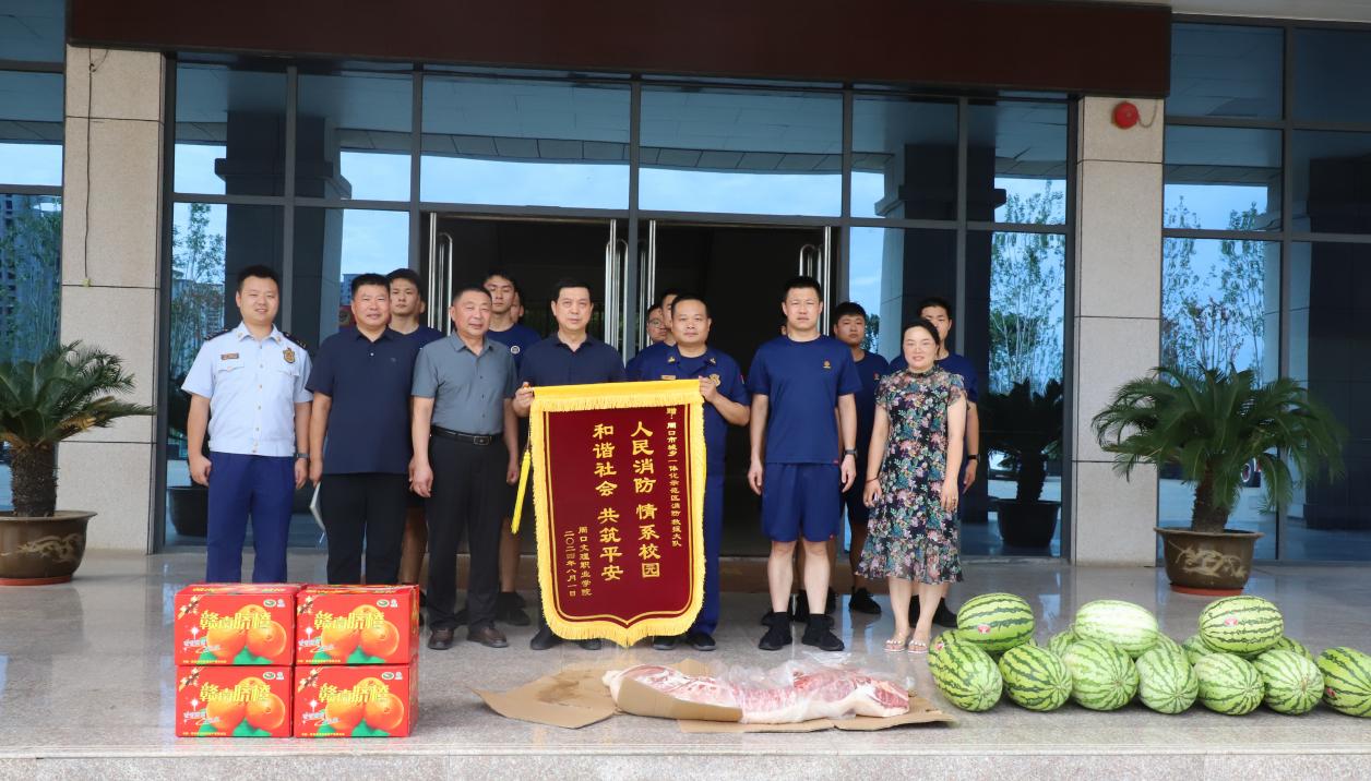 污污污视频在线观看赴周口市城乡一体化示范区消防救援大队进行“八一”慰问