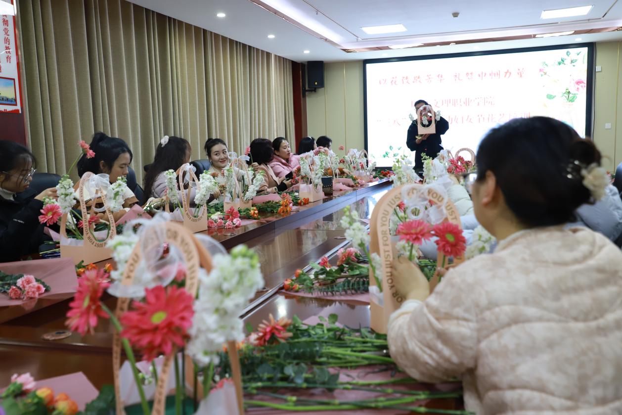 我校组织开展“三八”国际劳动妇女节花艺培训活动